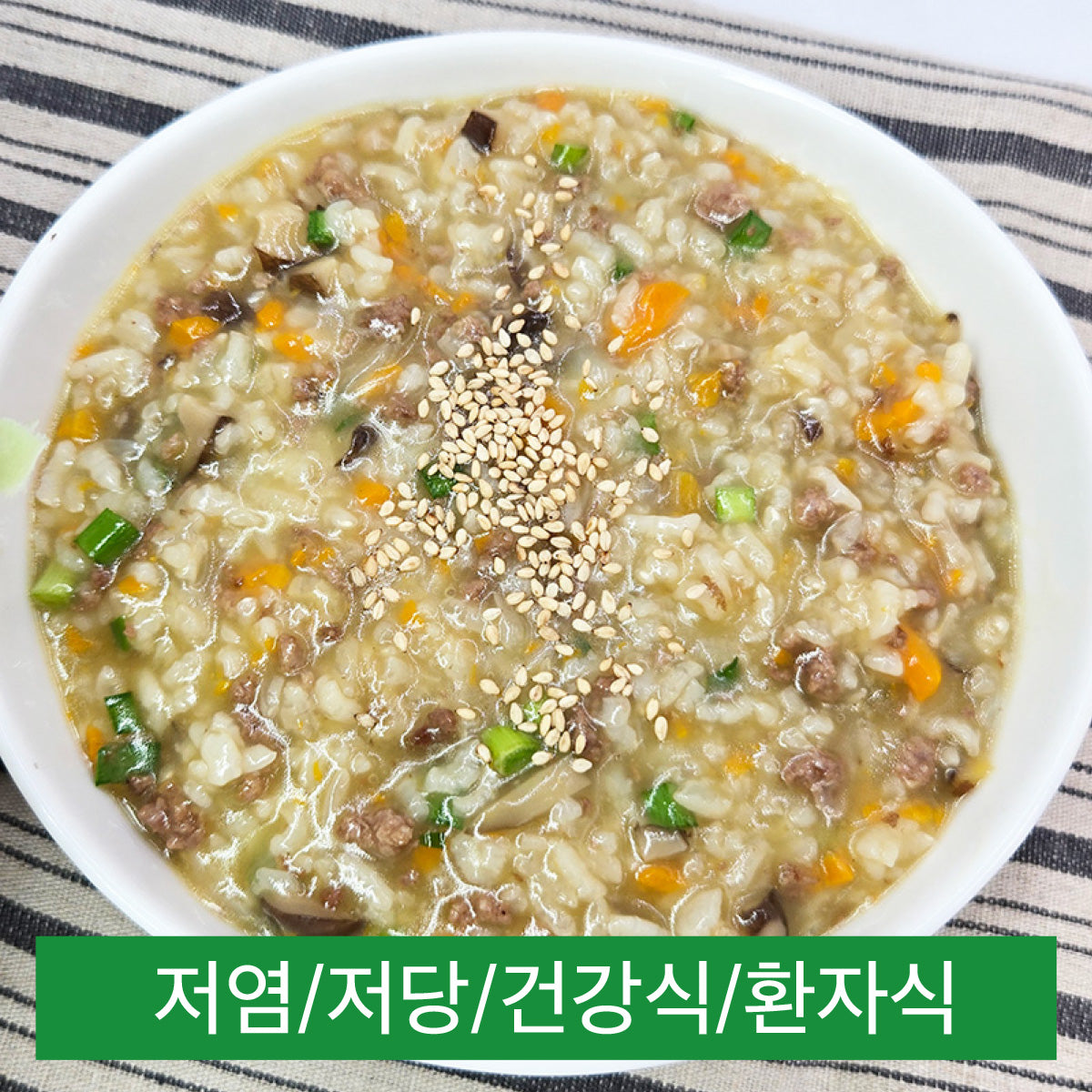 鲍鱼粥