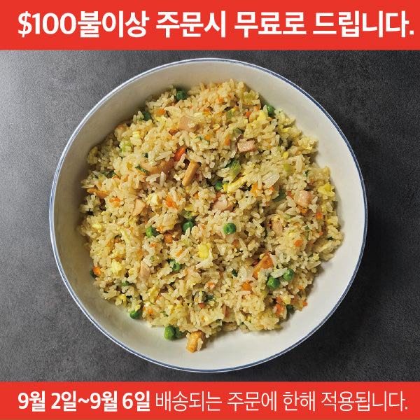 Chicken Breast Vegetable Fried Rice