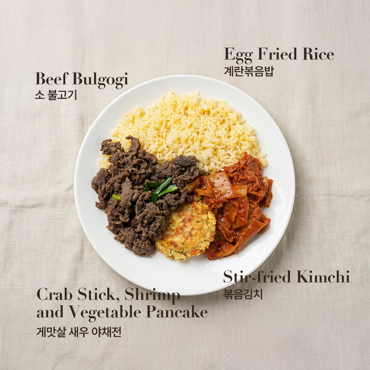 Beef Bulgogi Frozen Lunch Box