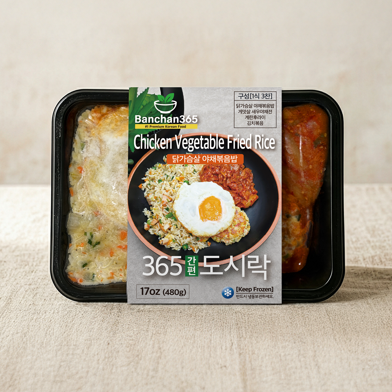 Korean chicken vegetable fried rice frozen lunchbox | Banchan365