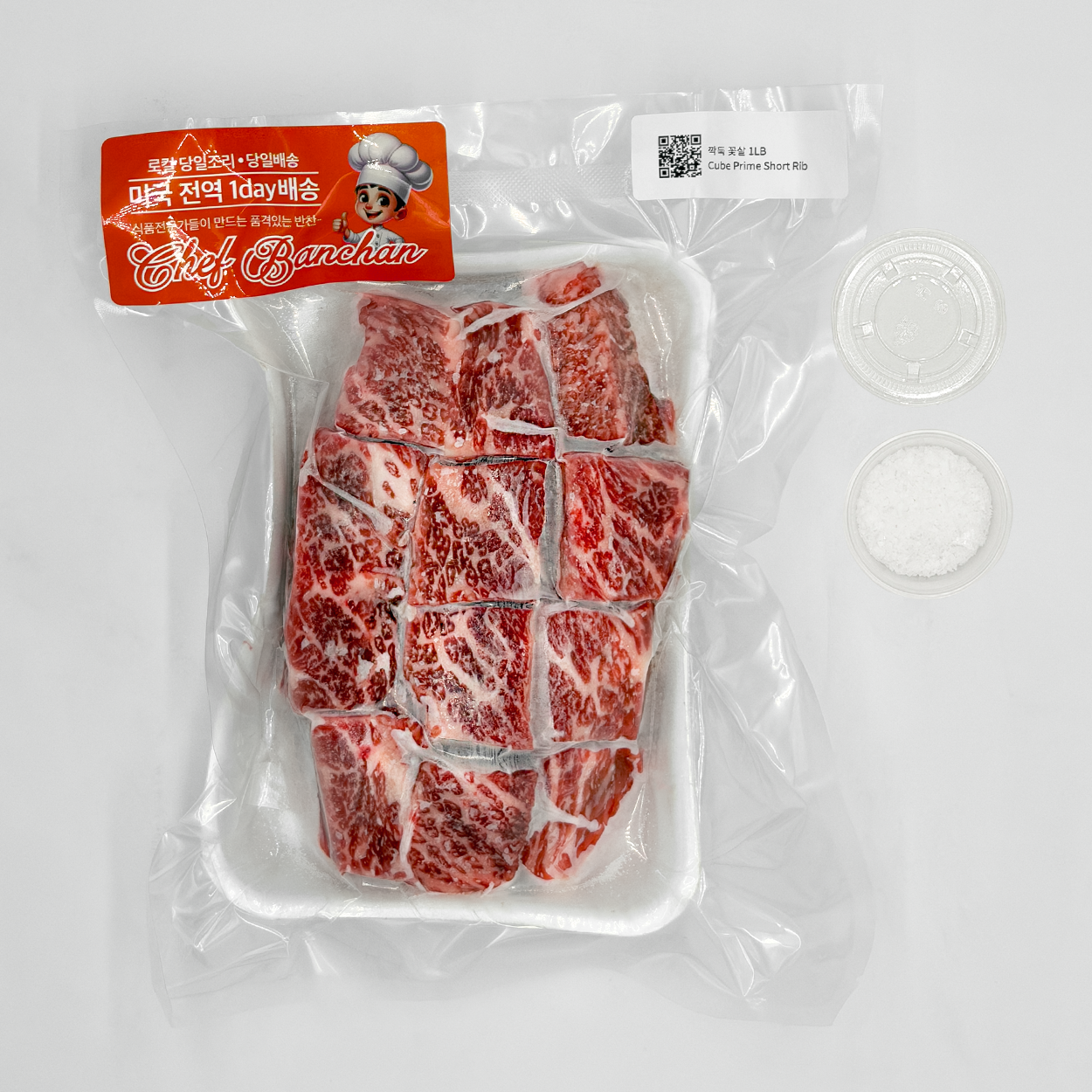 반찬 365 깍둑 프라임 꽃살 말돈 소금 이렇게 배송돼요 - Prime Cube Short Rib maldon Sea salt package | Banchan 365