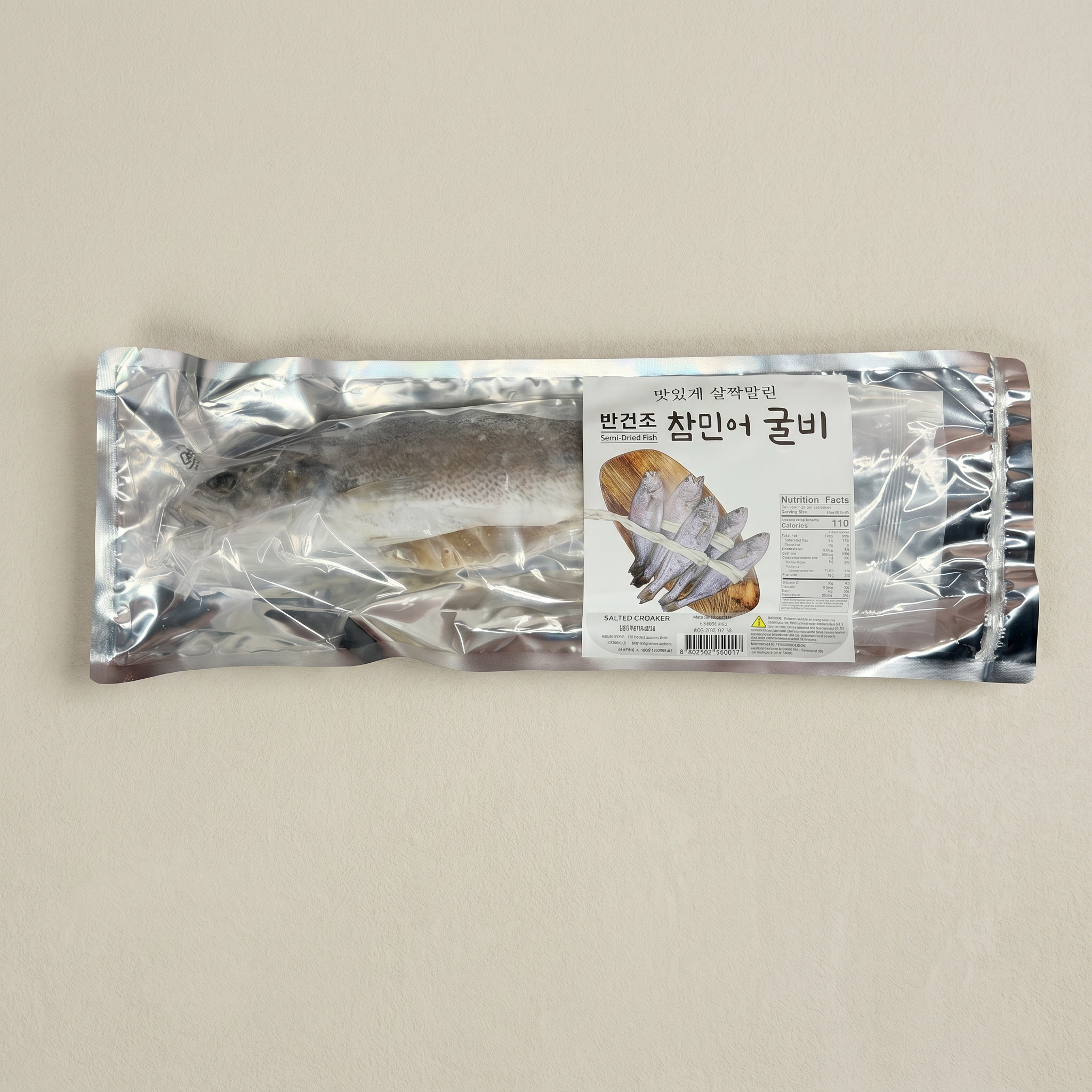 Beopseongpo gulbi (Korean grilled brown croaker, Beopseongpo specialty) โ packaged for delivery | Banchan365