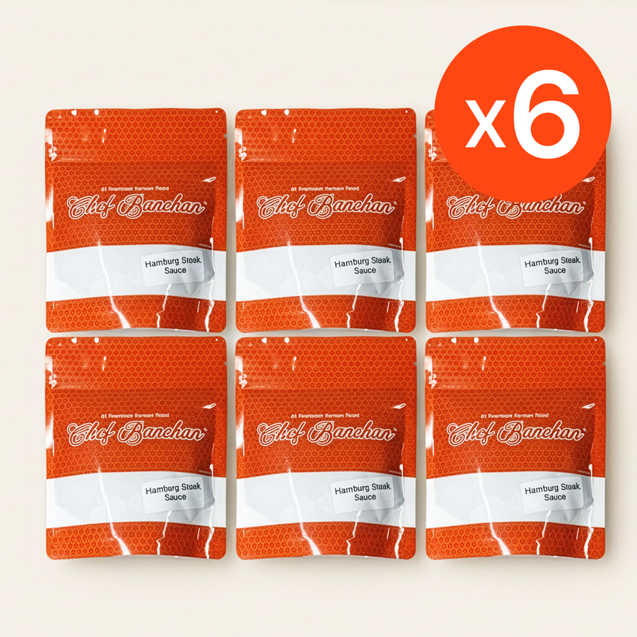 반찬 365 수제 함박스테이크 소스 x6 - House made Hamburg Sauce x6 | Banchan 365
