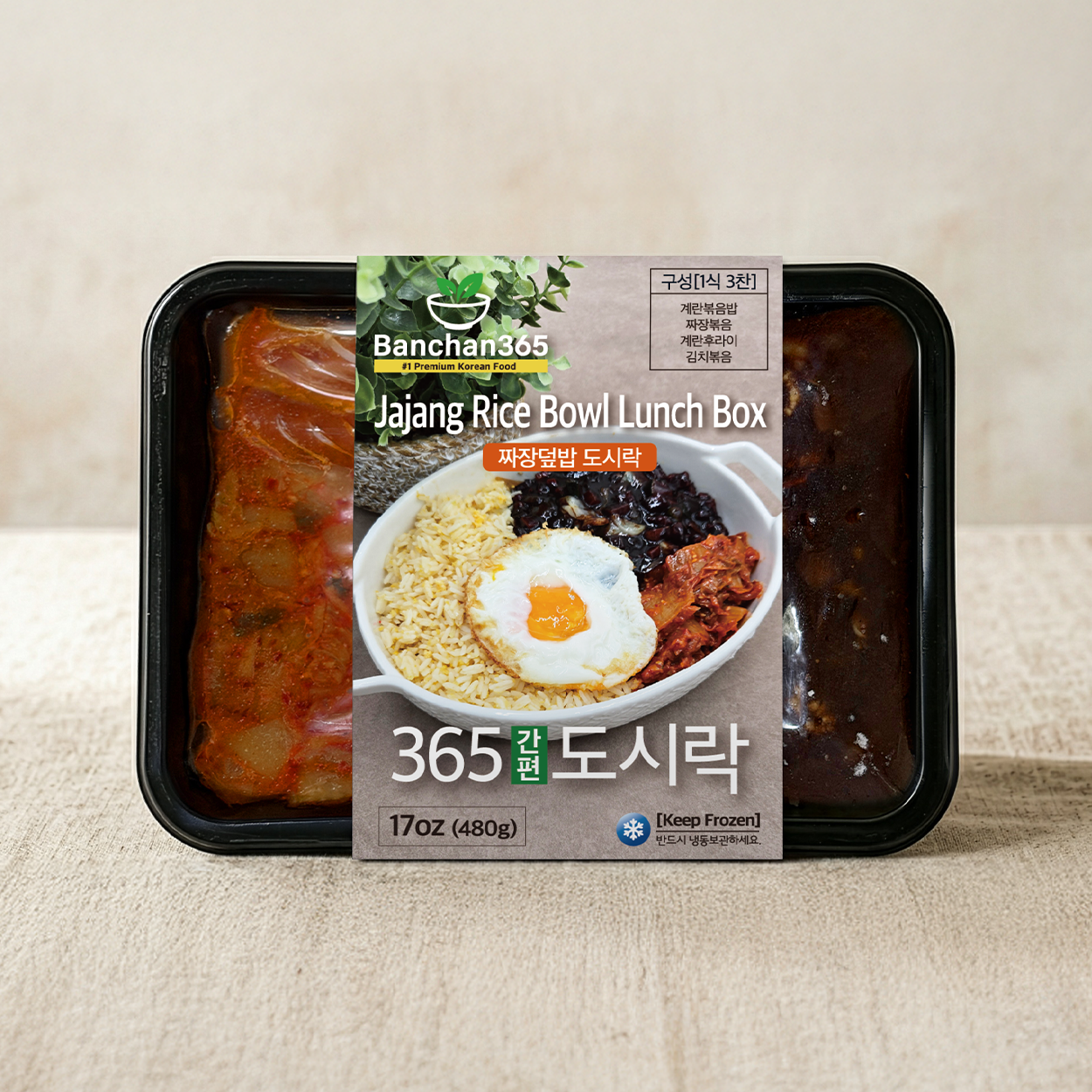 Korean jjajang rice bowl frozen lunchbox – black bean sauce | Banchan365