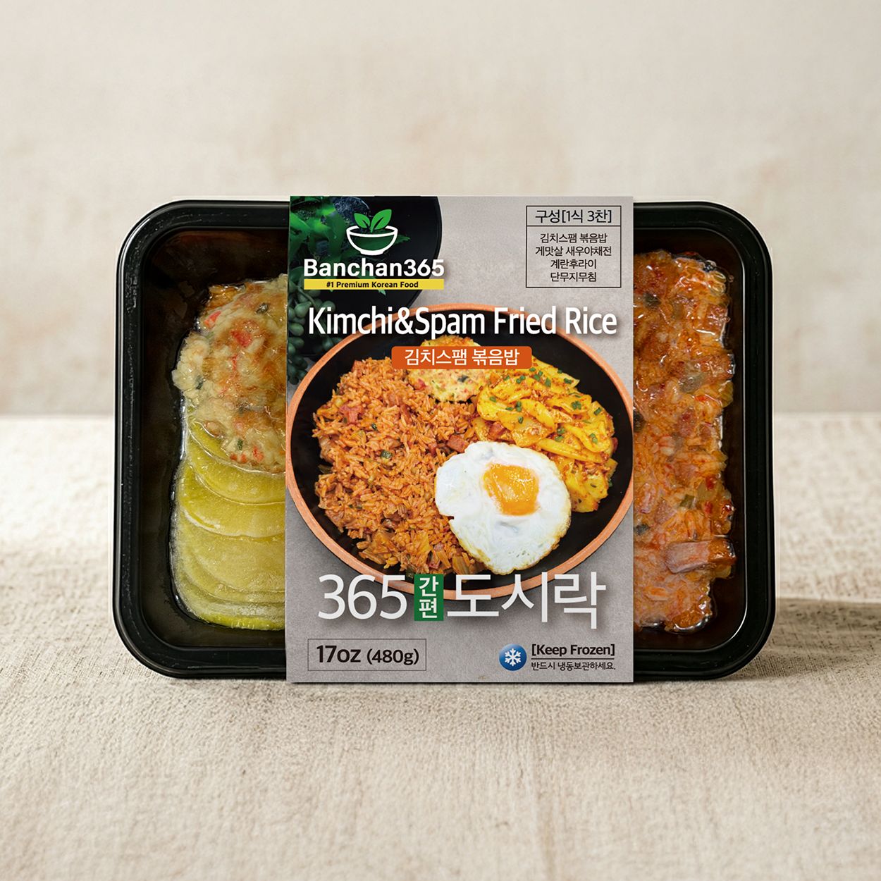 Korean kimchi Spam fried rice frozen lunchbox | Banchan365