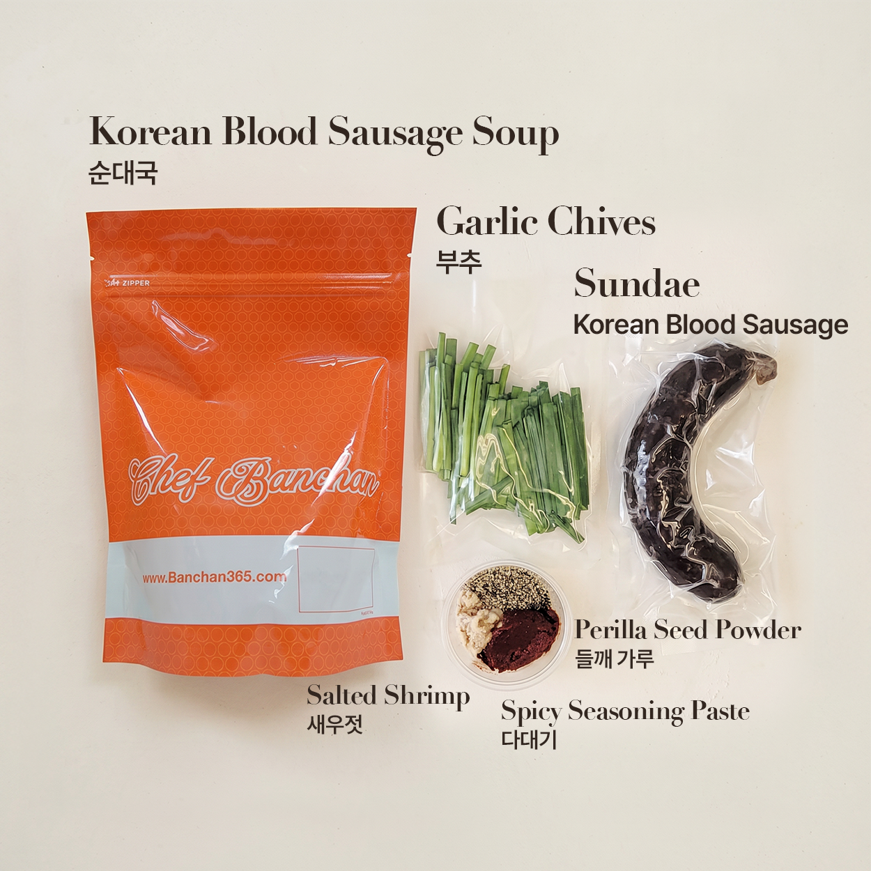 Korean Blood Sausage Soup