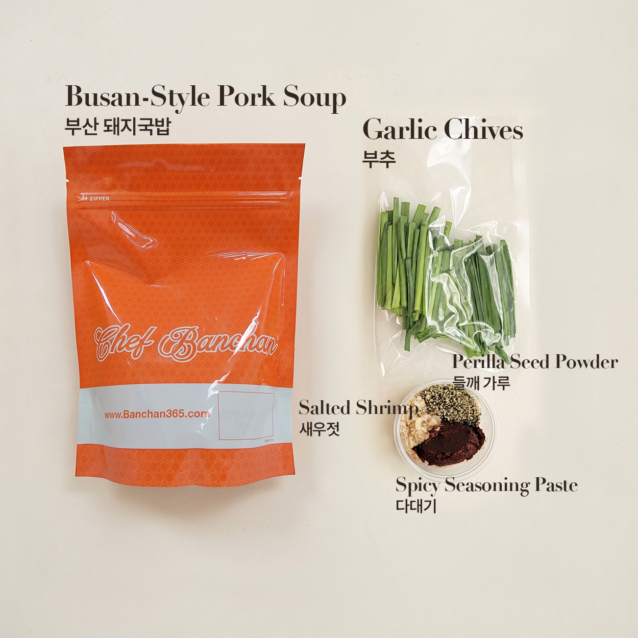 Busan dwaeji-gukbap (Korean pork rice soup, Busan style) | Banchan365
