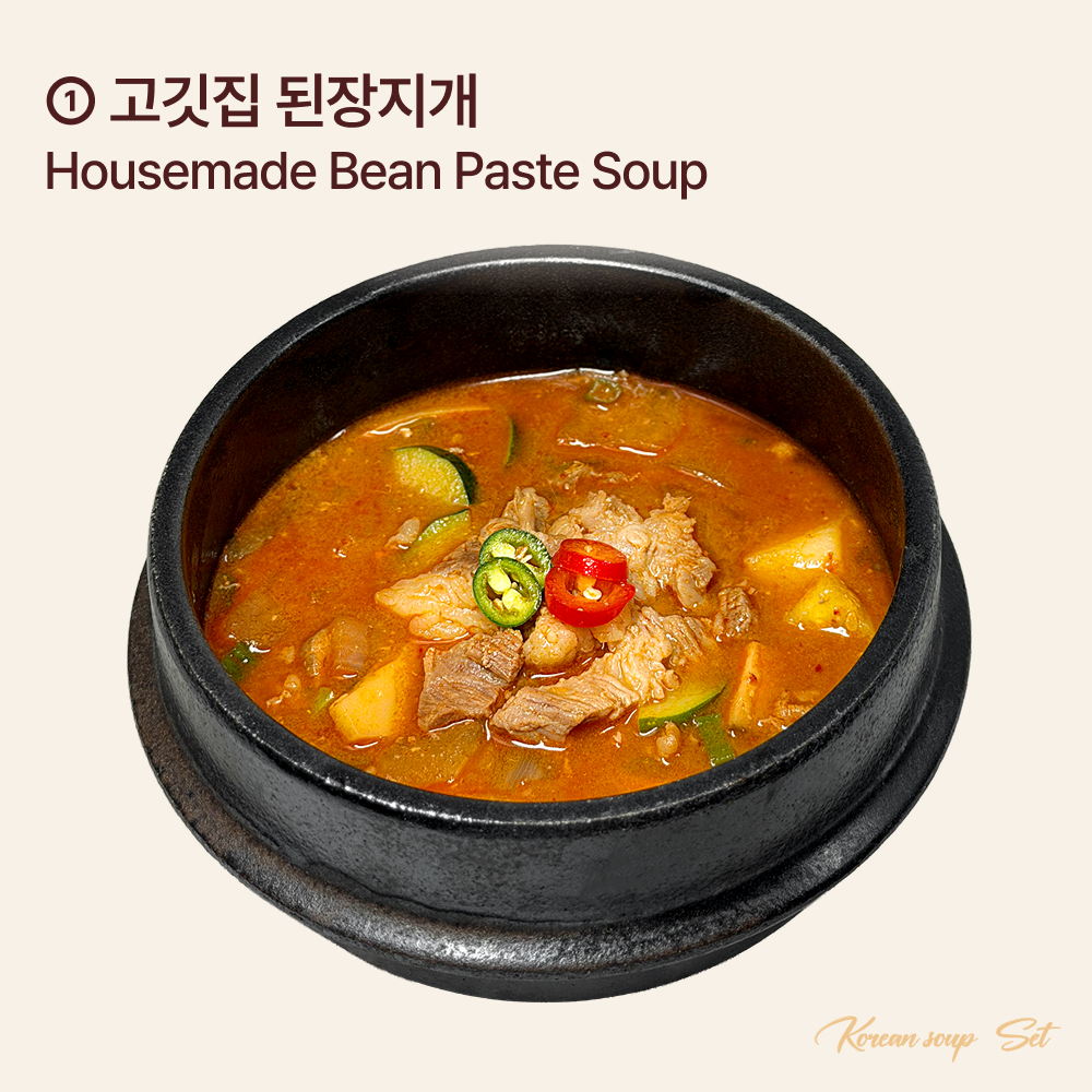 Korean Classic Soups 4 Types Set