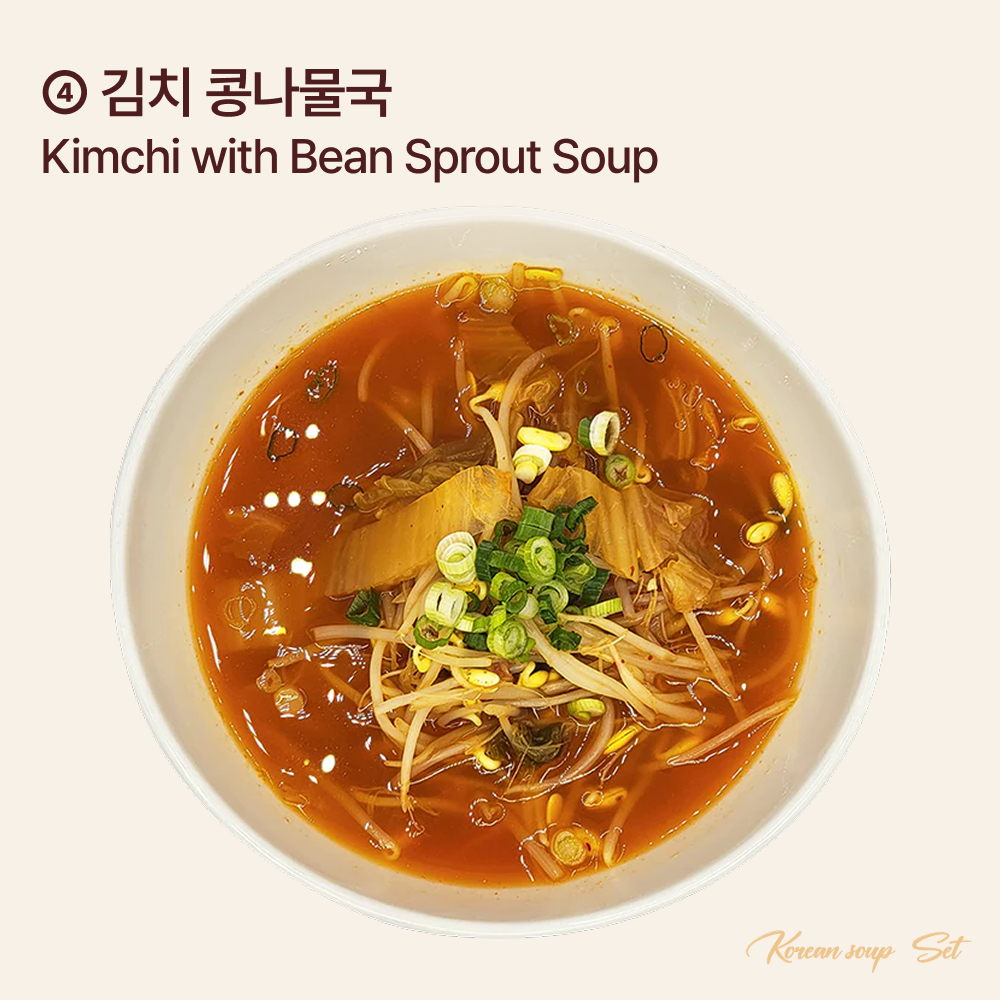 Korean Classic Soups 4 Types Set
