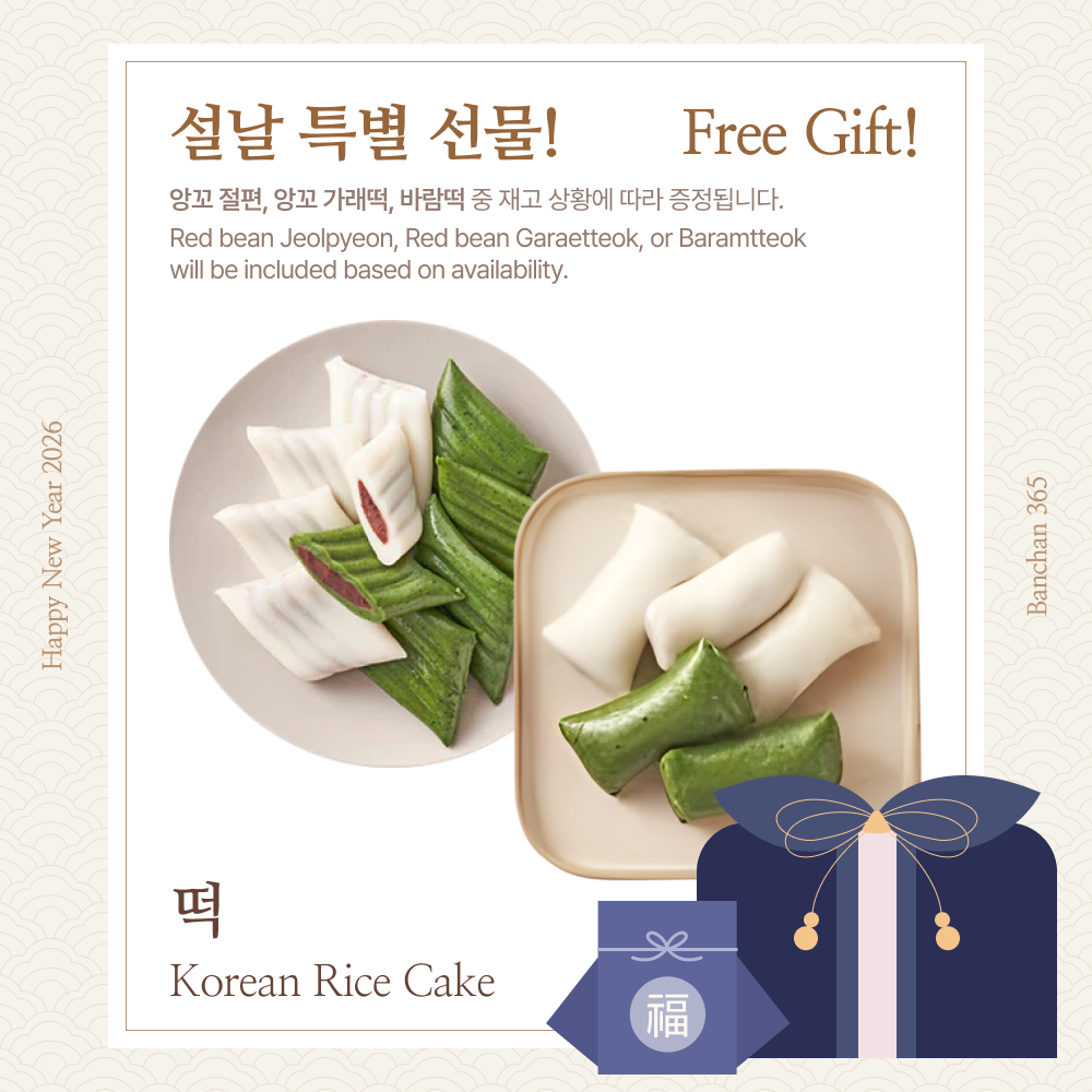 2026 New Year Full Set