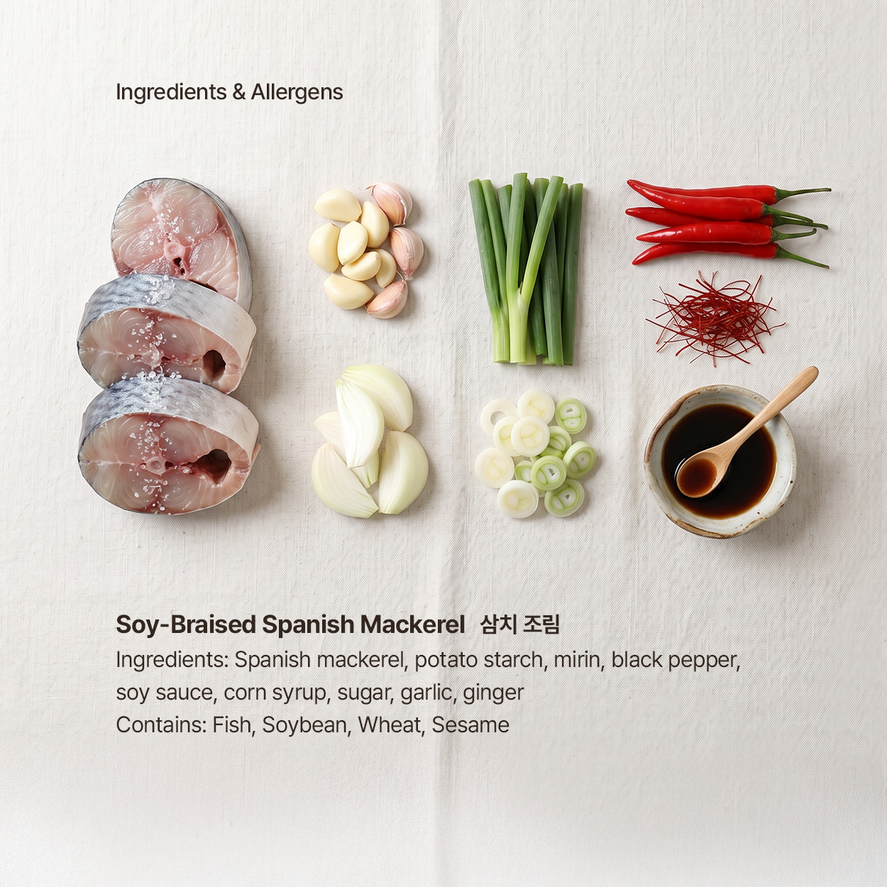 Samchi ganjang-jorim (Korean soy-braised Spanish mackerel) | Banchan365