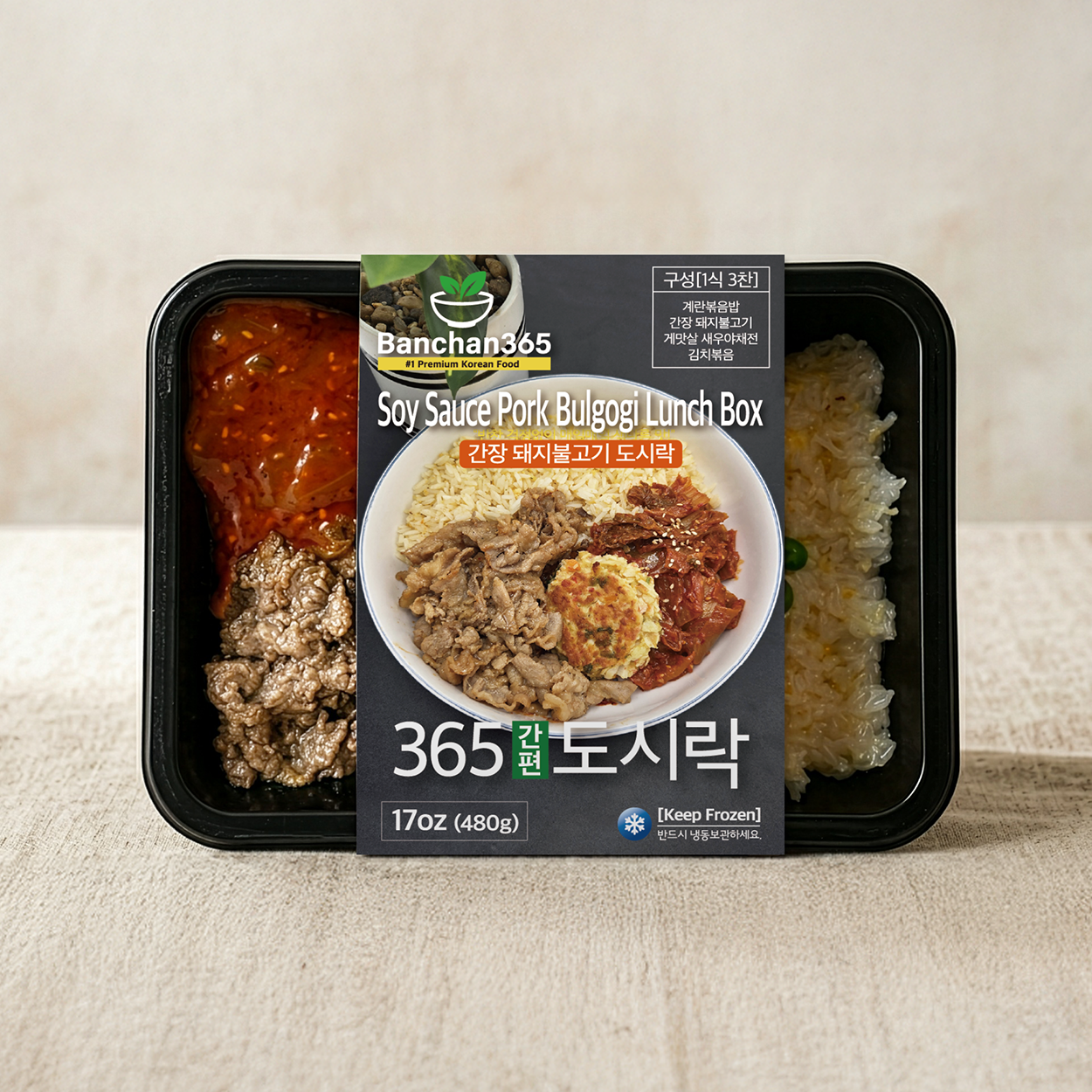 Korean soy sauce pork bulgogi frozen lunchbox | Banchan365