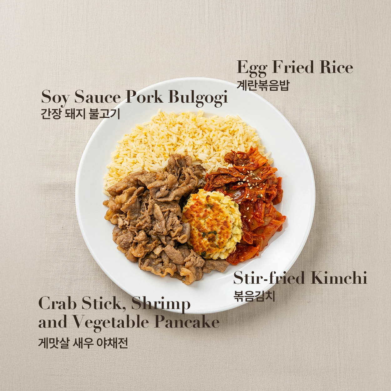 Korean soy sauce pork bulgogi frozen lunchbox served and plated | Banchan365