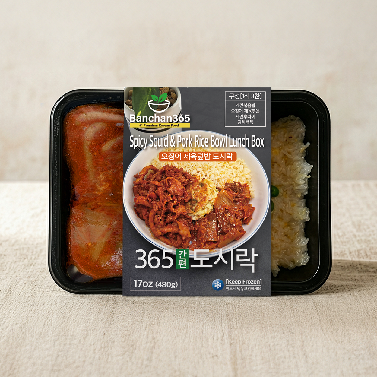 Spicy Squid & Pork Rice Bowl Frozen Lunch Box