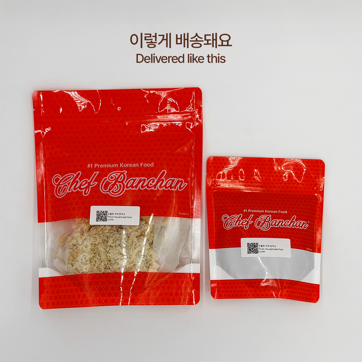 두툼한 수제 돈까스 & 수제 소스