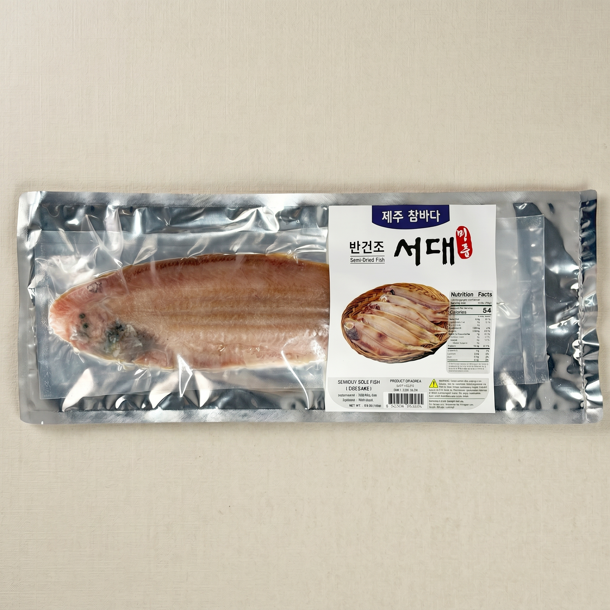 Jeju seodae-gui (Korean grilled sole, Jeju style) served and plated | Banchan365