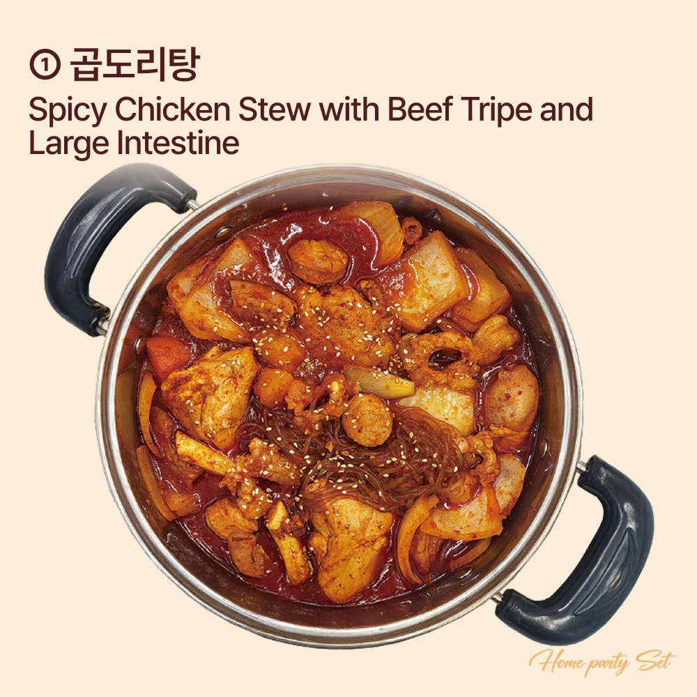 간단 손님초대 B 세트