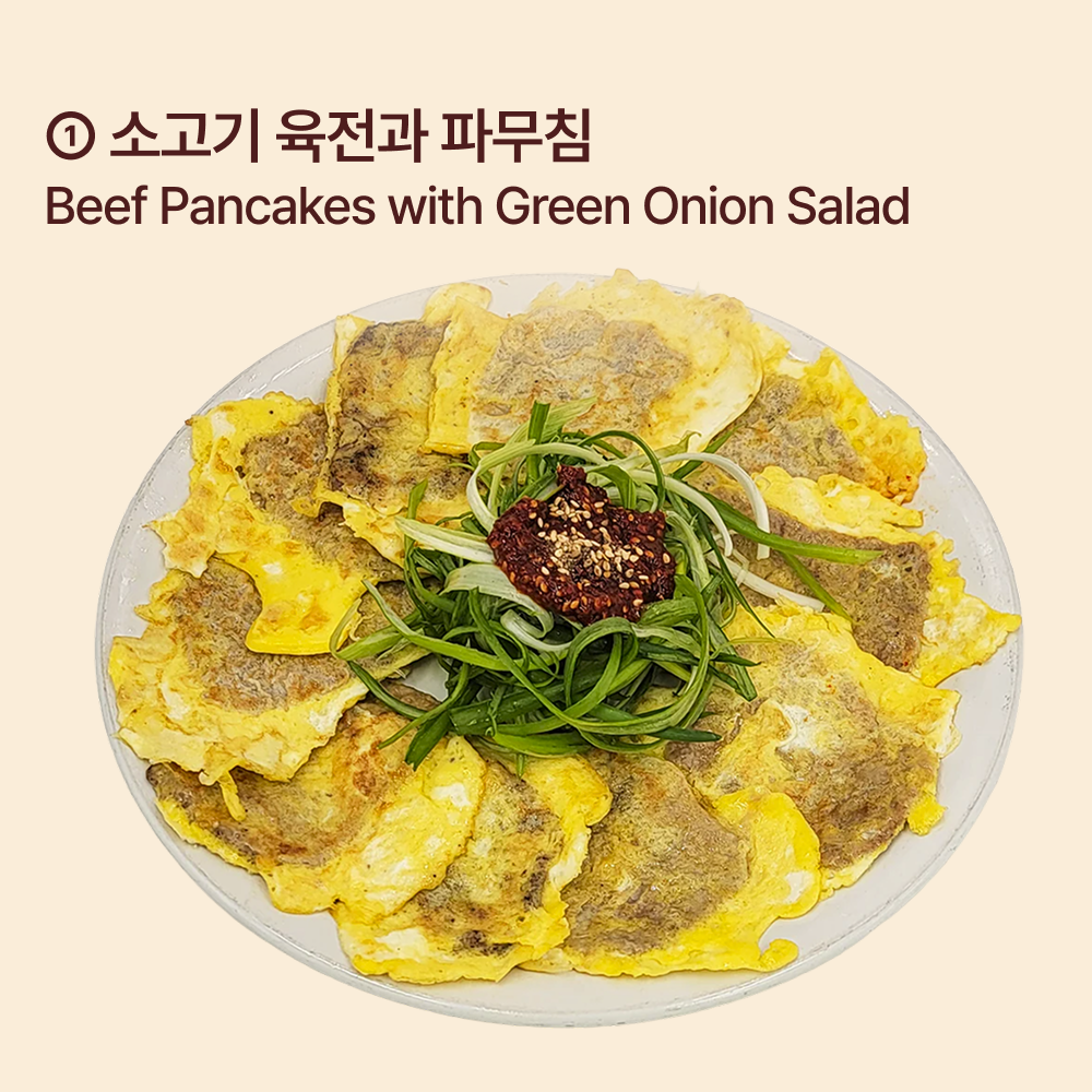 간단 손님초대 C 세트