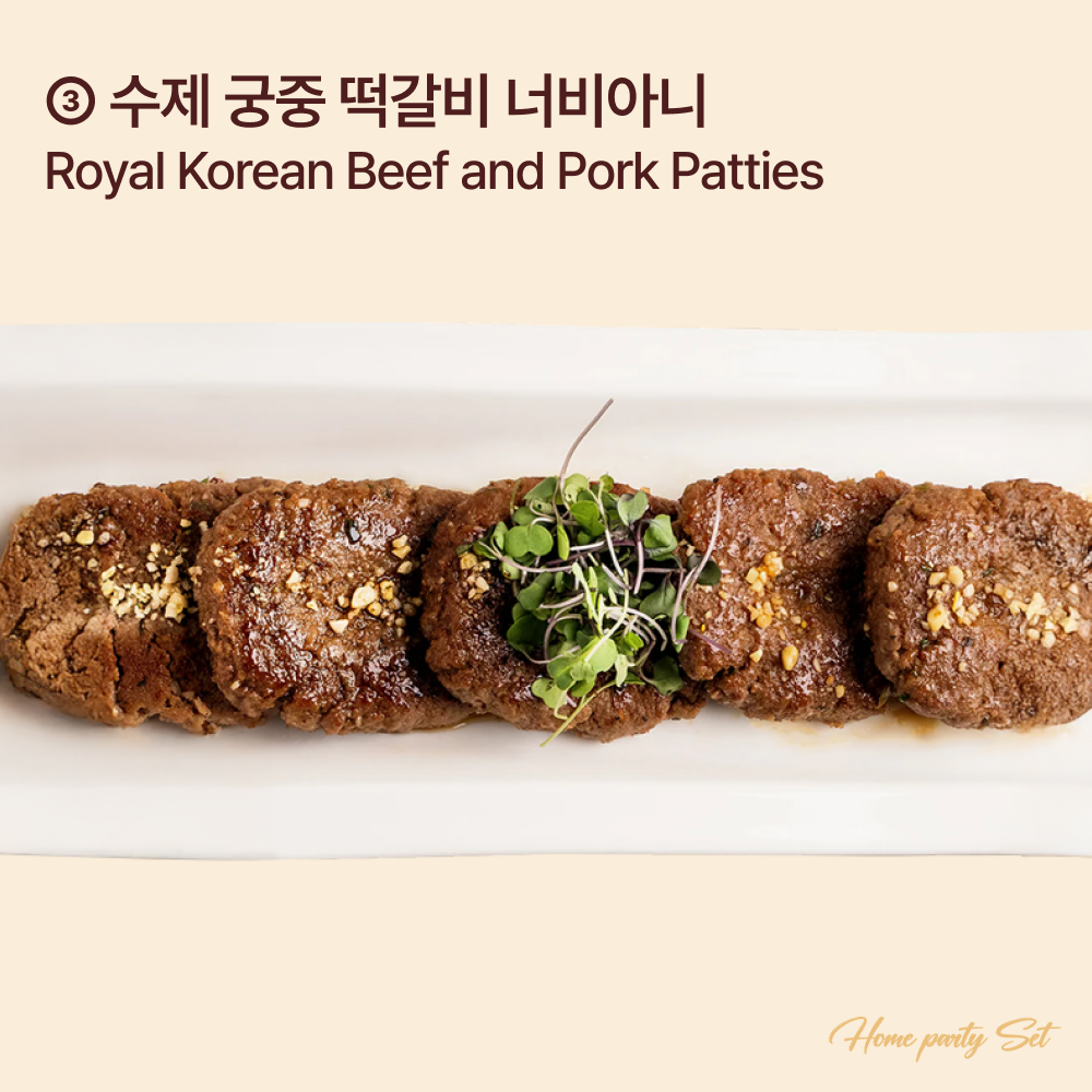 간단 손님초대 C 세트