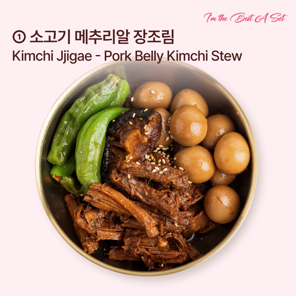 내가 젤 잘나가 B 세트