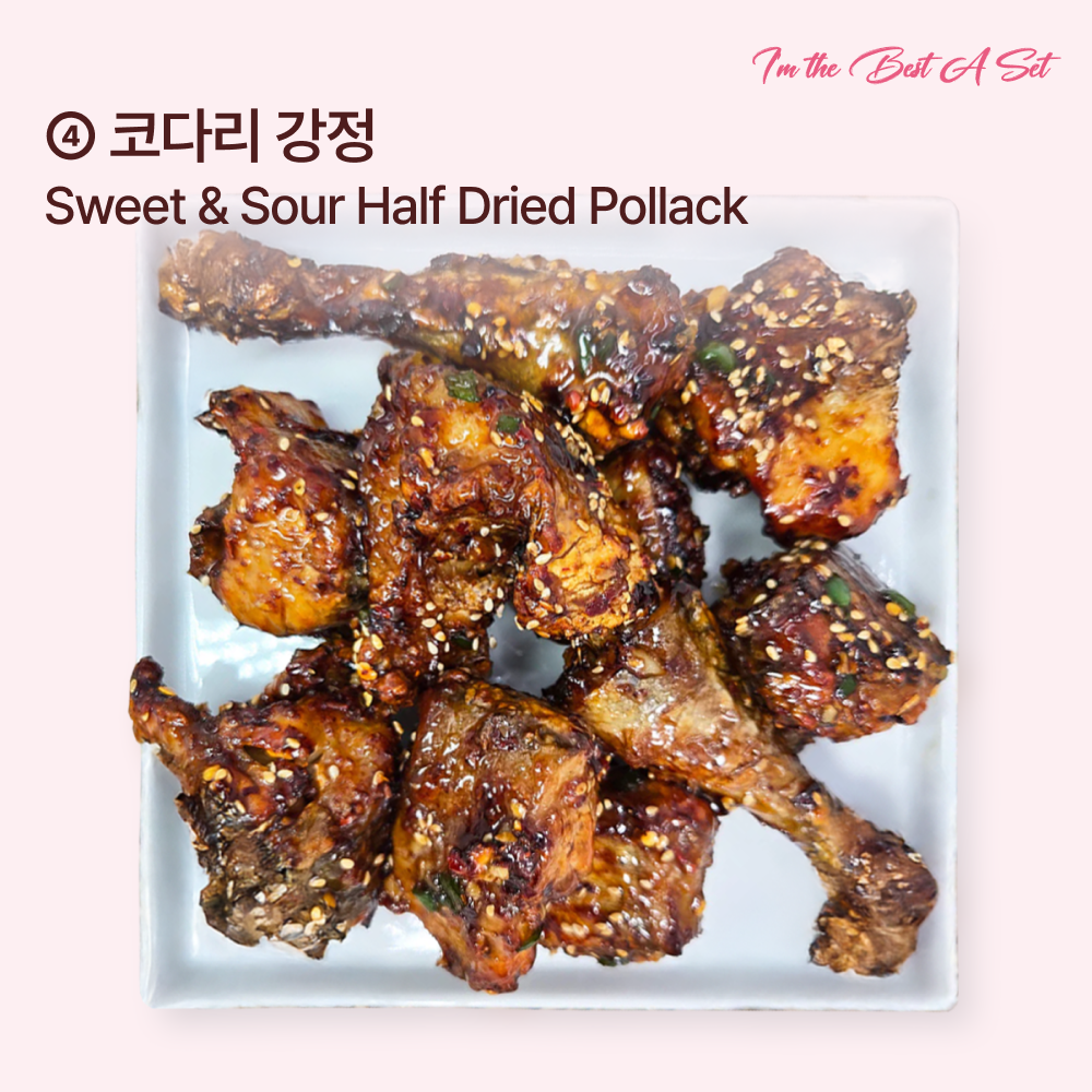 내가 젤 잘나가 A 세트