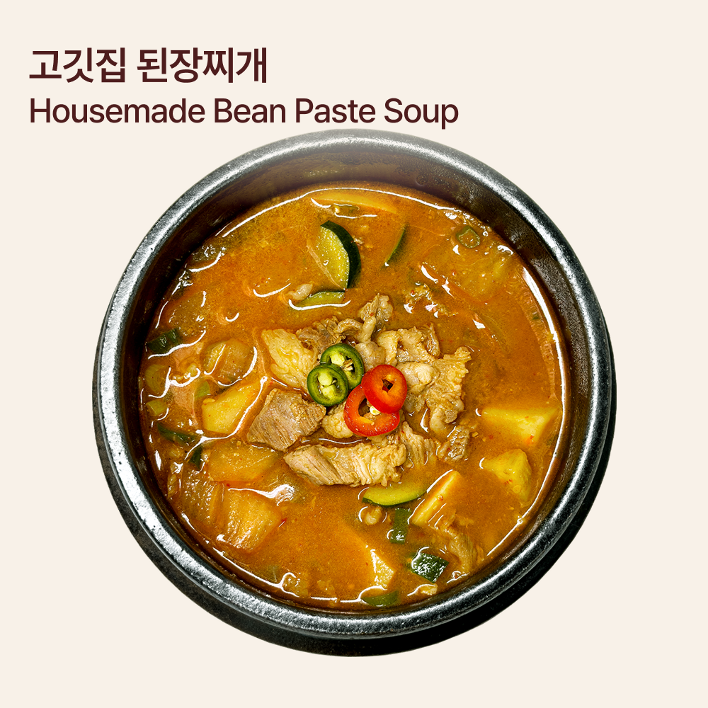 KBBQ 세트 - Mix 콤보