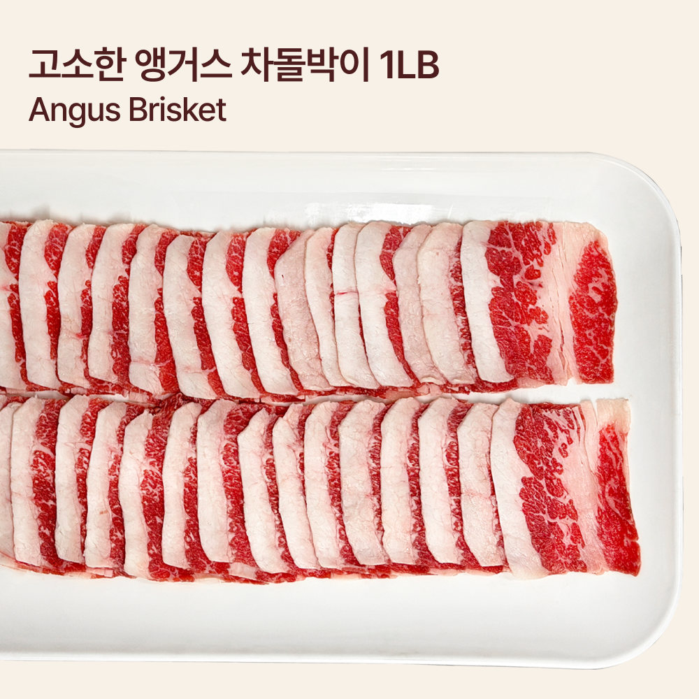 KBBQ 세트 - Mix 콤보