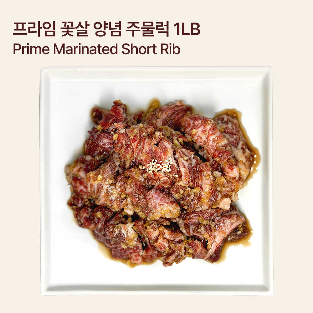 KBBQ 세트 - 소고기 콤보