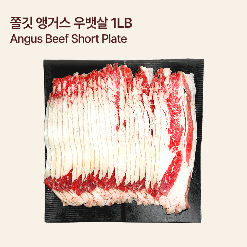 KBBQ 세트 - 소고기 콤보