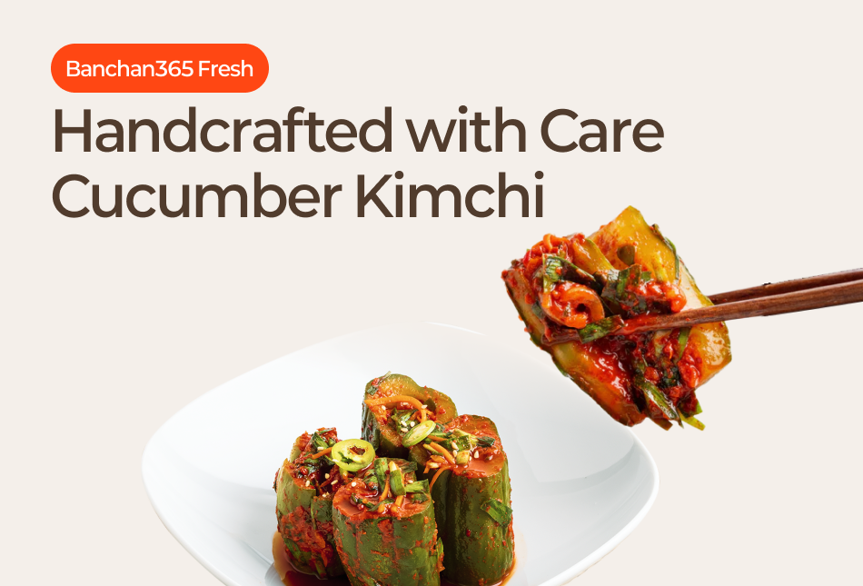 하나하나 손으로 채워 넣은 정성, 반찬365 오이소박이