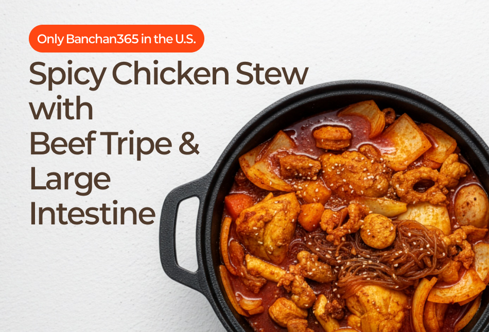 미국에서 유일하게 반찬365만 곱도리탕 판매합니다!