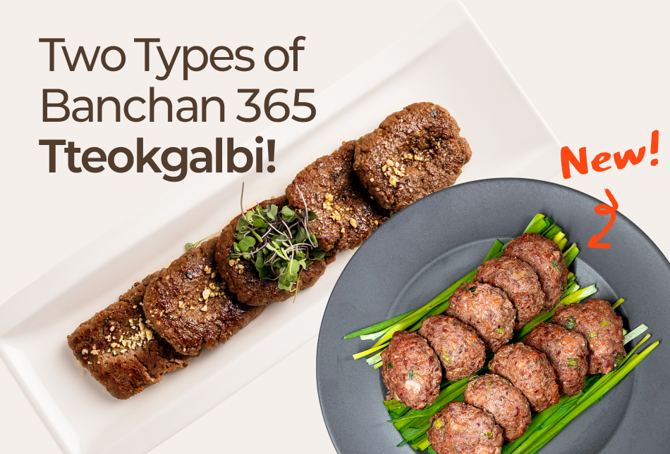 떡갈비, 어떤 걸 골라야 할까? 송정 vs 담양 프리미엄 꼬마 떡갈비 비교