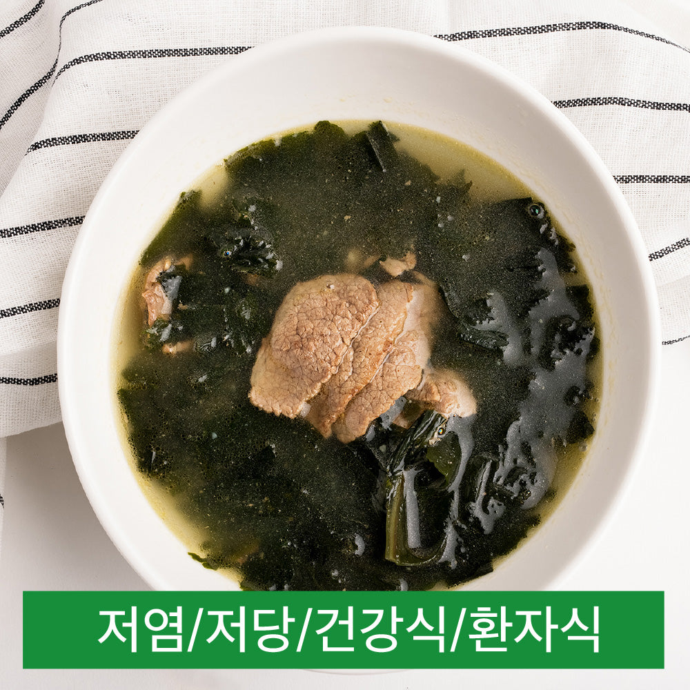 [저염] 소고기 미역국