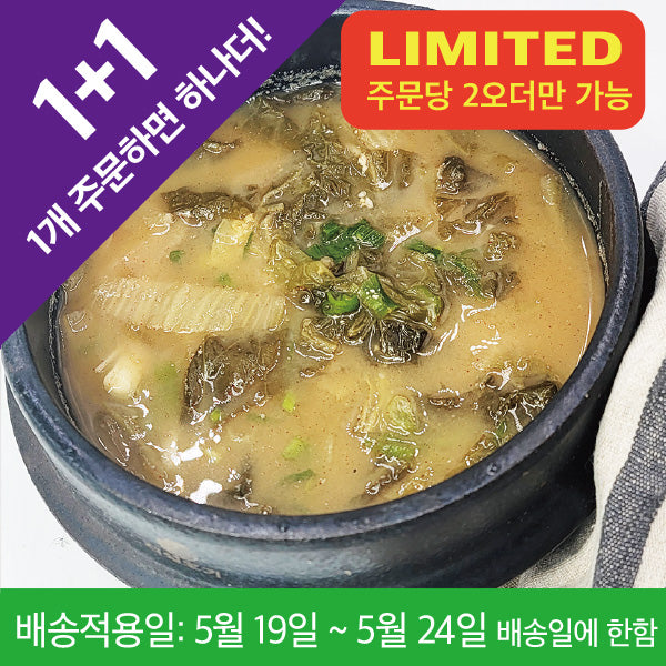 Canh tương cải ngọt