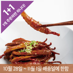 고추 장아찌 무침(1+1)