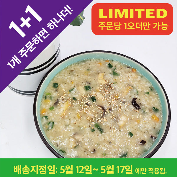 Cháo bào ngư