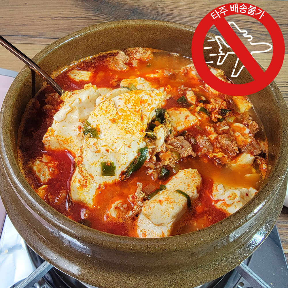 辣豆腐炖菜（sundubu jjigae）