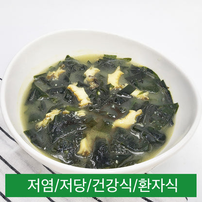 [저염] 전복 미역국