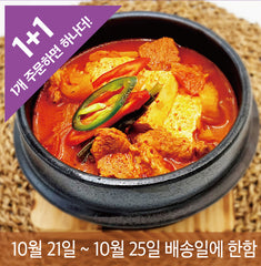 기사식당 삼겹살 김치찌개(1+1)