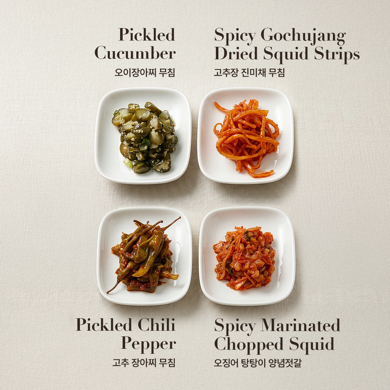 Banchan 365 4 Side Dishes Set, ready to serve