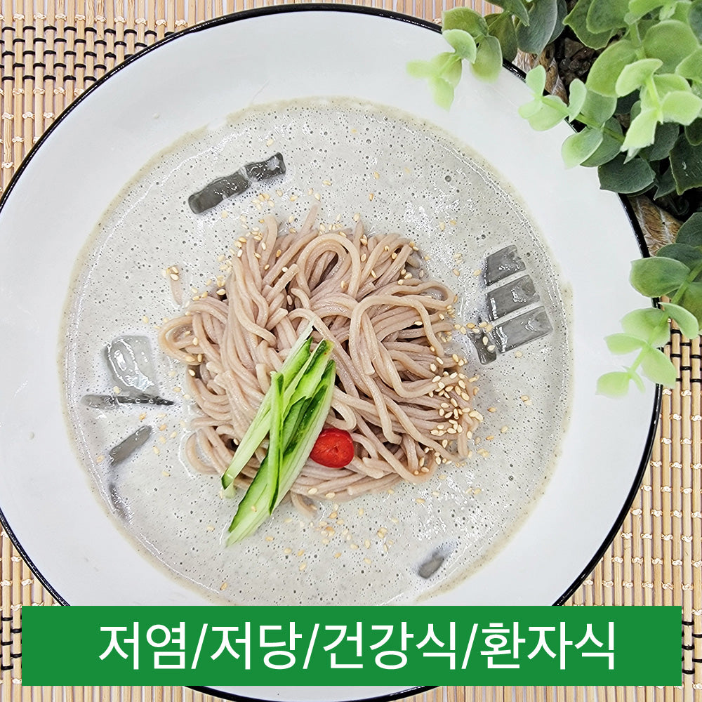 [건강] 서리태 콩국