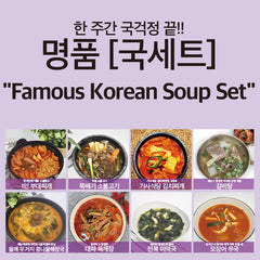 Premium Korean Soup 8-Pack Set