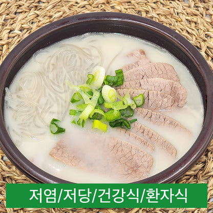 [건강] 설렁탕