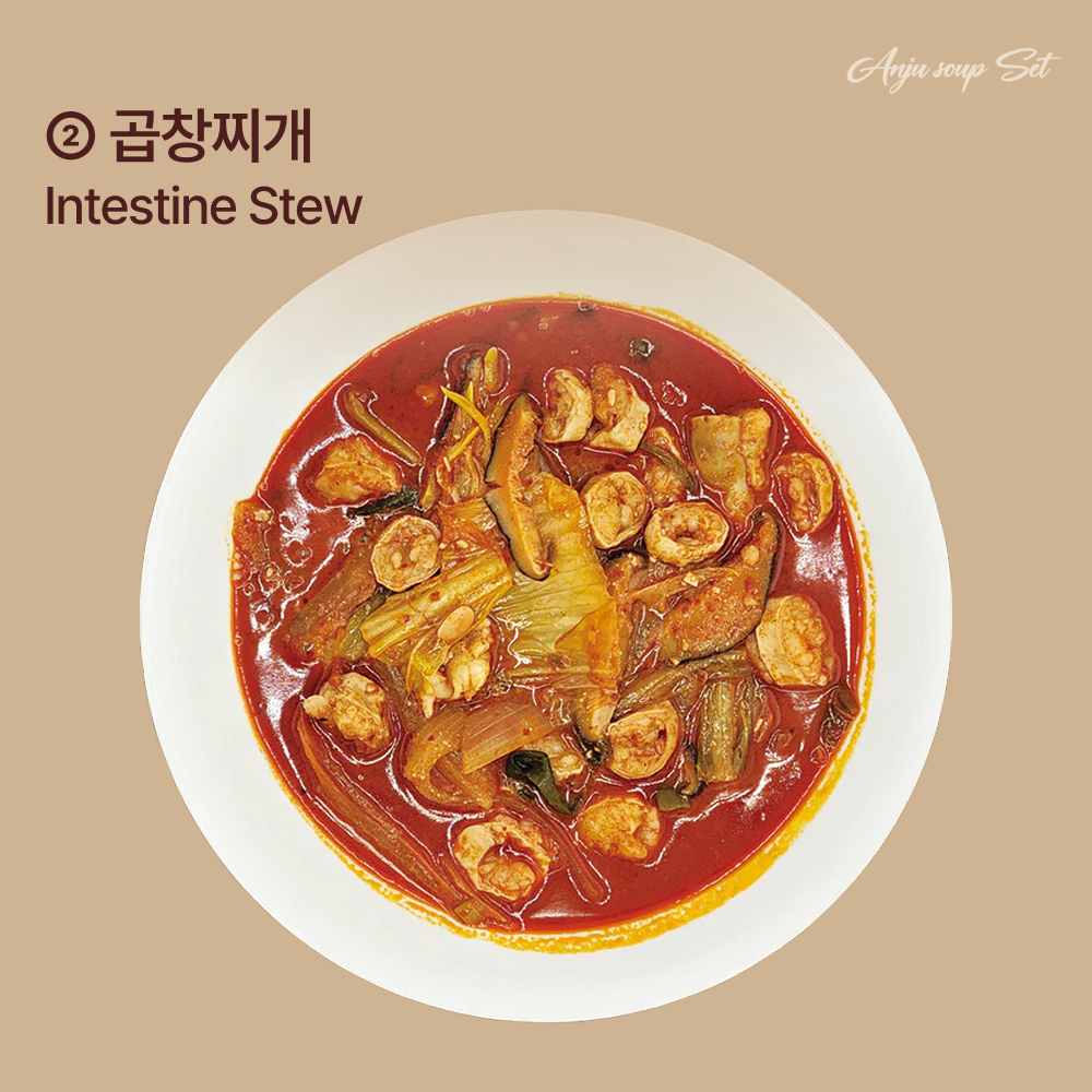 술안주용 국물 3종 세트