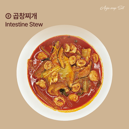 술안주용 국물 3종 세트