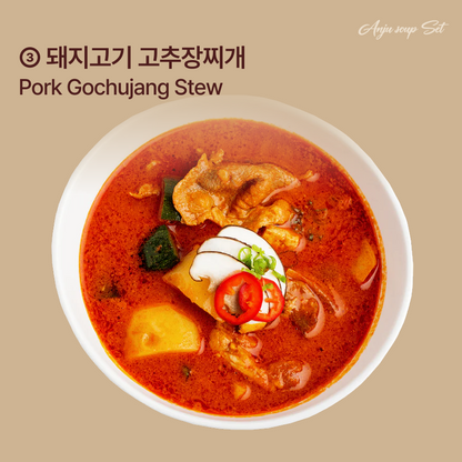 술안주용 국물 3종 세트