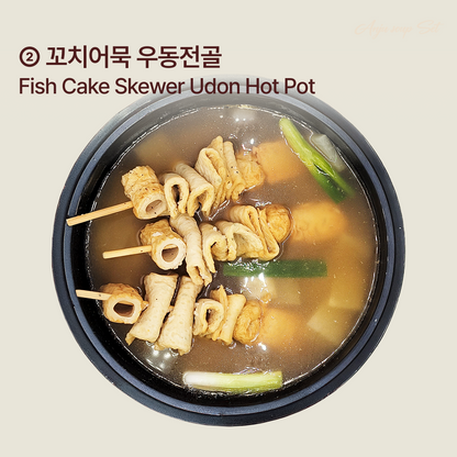 겨울철에 딱 좋은 술안주 3종 세트