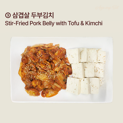 겨울철에 딱 좋은 술안주 3종 세트