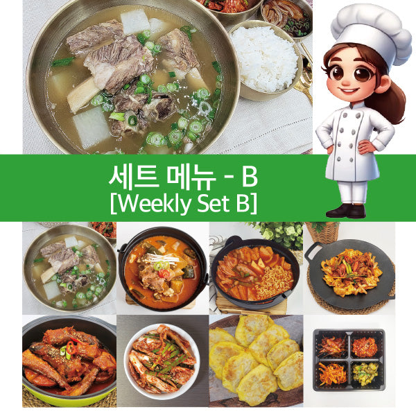 Weekly set menu (B)