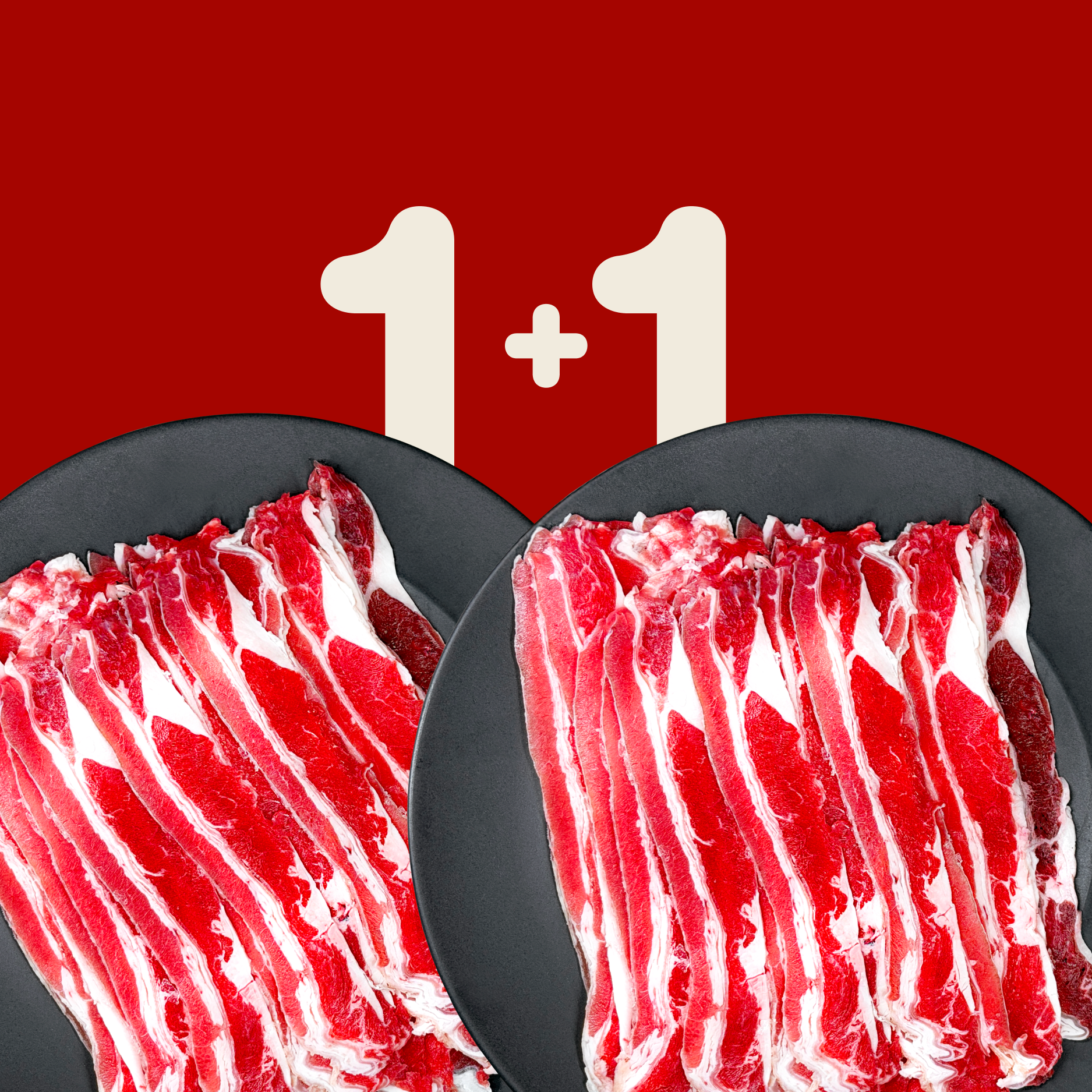 [1+1] 쫄깃 우뱃살 1LB